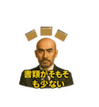 世界一かっこいいハゲMr.HAGEホワイト企業（個別スタンプ：3）