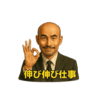 世界一かっこいいハゲMr.HAGEホワイト企業（個別スタンプ：4）