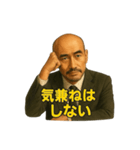世界一かっこいいハゲMr.HAGEホワイト企業（個別スタンプ：6）