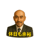 世界一かっこいいハゲMr.HAGEホワイト企業（個別スタンプ：10）
