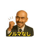世界一かっこいいハゲMr.HAGEホワイト企業（個別スタンプ：11）