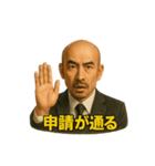 世界一かっこいいハゲMr.HAGEホワイト企業（個別スタンプ：12）