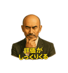 世界一かっこいいハゲMr.HAGEホワイト企業（個別スタンプ：16）