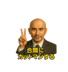 世界一かっこいいハゲMr.HAGEホワイト企業（個別スタンプ：19）