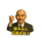 世界一かっこいいハゲMr.HAGEホワイト企業（個別スタンプ：21）