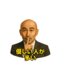 世界一かっこいいハゲMr.HAGEホワイト企業（個別スタンプ：22）