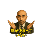 世界一かっこいいハゲMr.HAGEホワイト企業（個別スタンプ：23）
