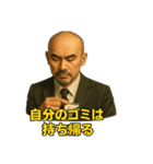 世界一かっこいいハゲMr.HAGEホワイト企業（個別スタンプ：26）