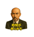 世界一かっこいいハゲMr.HAGEホワイト企業（個別スタンプ：27）