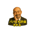 世界一かっこいいハゲMr.HAGEホワイト企業（個別スタンプ：28）