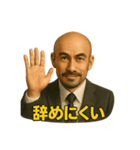 世界一かっこいいハゲMr.HAGEホワイト企業（個別スタンプ：29）