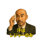 世界一かっこいいハゲMr.HAGEホワイト企業（個別スタンプ：30）