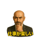 世界一かっこいいハゲMr.HAGEホワイト企業（個別スタンプ：31）