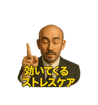 世界一かっこいいハゲMr.HAGEホワイト企業（個別スタンプ：32）