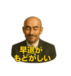 世界一かっこいいハゲMr.HAGEホワイト企業（個別スタンプ：34）