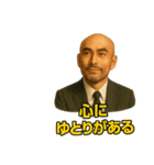 世界一かっこいいハゲMr.HAGEホワイト企業（個別スタンプ：37）