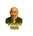世界一かっこいいハゲMr.HAGEホワイト企業（個別スタンプ：40）