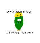 そのまんま まんま（個別スタンプ：1）