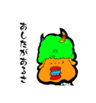 そのまんま まんま（個別スタンプ：8）