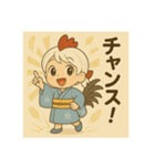 干支童子 酉のめざまし帖（個別スタンプ：2）
