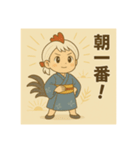 干支童子 酉のめざまし帖（個別スタンプ：4）