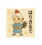干支童子 酉のめざまし帖（個別スタンプ：9）