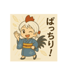 干支童子 酉のめざまし帖（個別スタンプ：11）