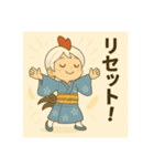干支童子 酉のめざまし帖（個別スタンプ：14）