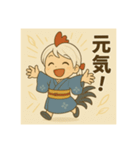 干支童子 酉のめざまし帖（個別スタンプ：19）