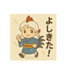 干支童子 酉のめざまし帖（個別スタンプ：20）