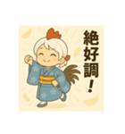 干支童子 酉のめざまし帖（個別スタンプ：23）
