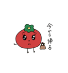 きゅるるんトマトちゃん（個別スタンプ：2）
