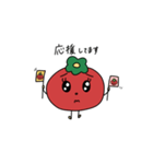 きゅるるんトマトちゃん（個別スタンプ：17）