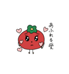 きゅるるんトマトちゃん（個別スタンプ：23）