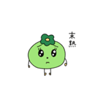 きゅるるんトマトちゃん（個別スタンプ：36）