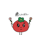 きゅるるんトマトちゃん（個別スタンプ：39）