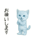 推し猫【青】……………………………（個別スタンプ：11）