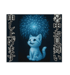 推し猫【青】……………………………（個別スタンプ：21）
