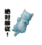 推し猫【青】……………………………（個別スタンプ：38）
