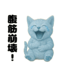 推し猫【青】……………………………（個別スタンプ：39）