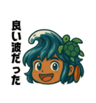 サーファー波空(サーフィン)..（個別スタンプ：4）