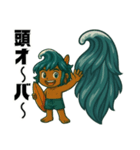 サーファー波空(サーフィン)..（個別スタンプ：21）