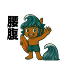 サーファー波空(サーフィン)..（個別スタンプ：26）