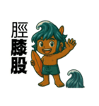 サーファー波空(サーフィン)..（個別スタンプ：28）