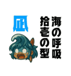 サーファー波空(サーフィン)..（個別スタンプ：29）