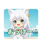 純白の妖精みなみちゃんスタンプ（個別スタンプ：1）