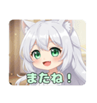純白の妖精みなみちゃんスタンプ（個別スタンプ：4）