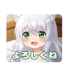 純白の妖精みなみちゃんスタンプ（個別スタンプ：5）
