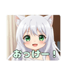 純白の妖精みなみちゃんスタンプ（個別スタンプ：6）