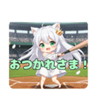 純白の妖精みなみちゃんスタンプ（個別スタンプ：9）